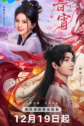 国产va免费精品高清在线