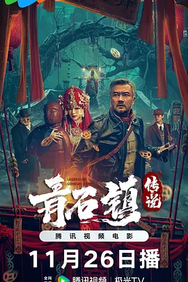 丁香六月在线-全集免费动漫免费观看