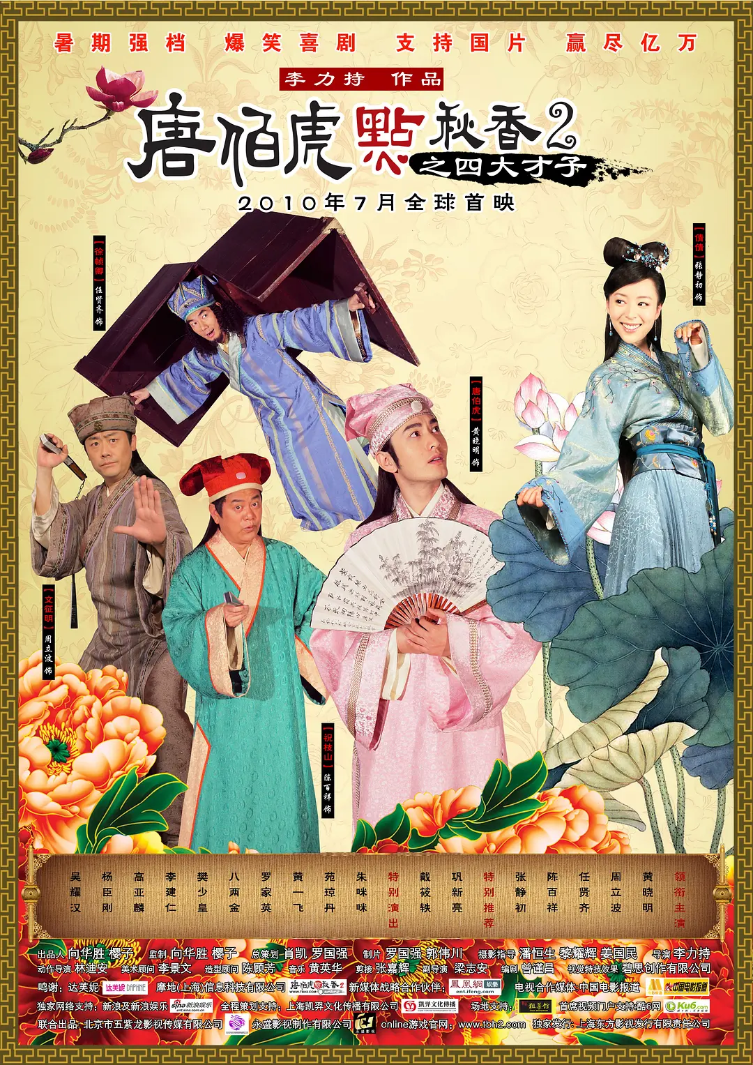 国产精品久久久久精品日日剧情 - 在线电影免费观看