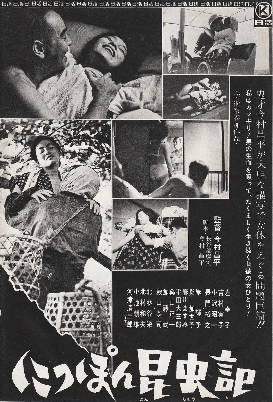 爱爱爱爱网站