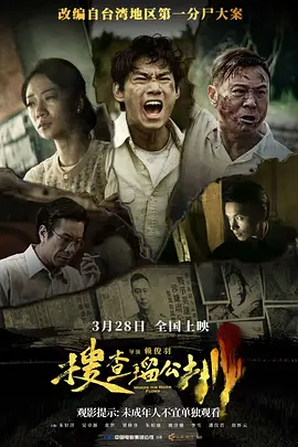 久久久免费看黄a级毛片高清