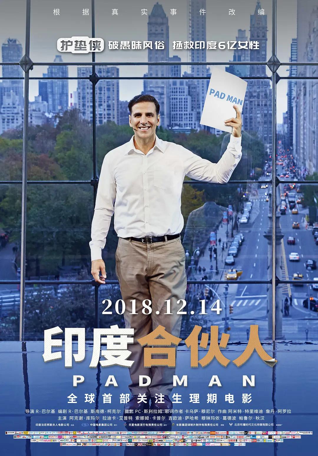 国产vvv在线观看