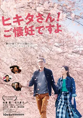 日本精品久久久免费高清