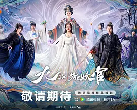 在线观看无需下载