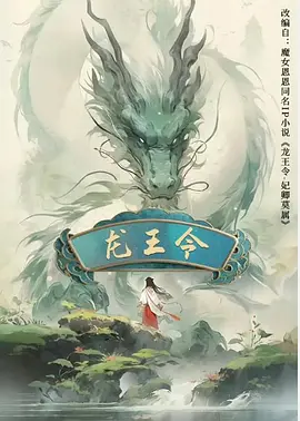 男子脱美女内裤和胸罩热吻