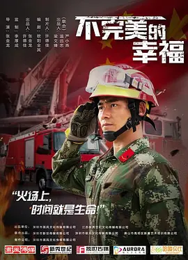 国偷自产一区二区三区蜜臀