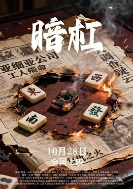 男人j放进女人p全黄动态图