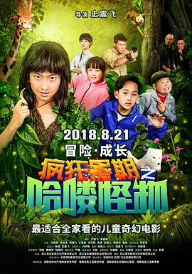 在线播放国产不卡免费视频