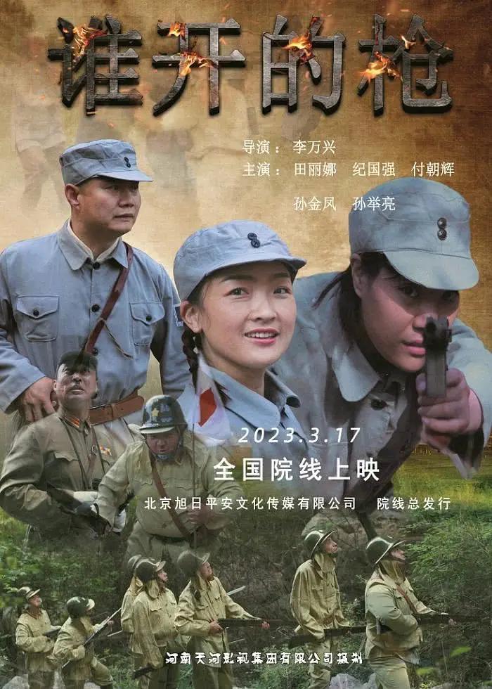 久草精品视频在线观看