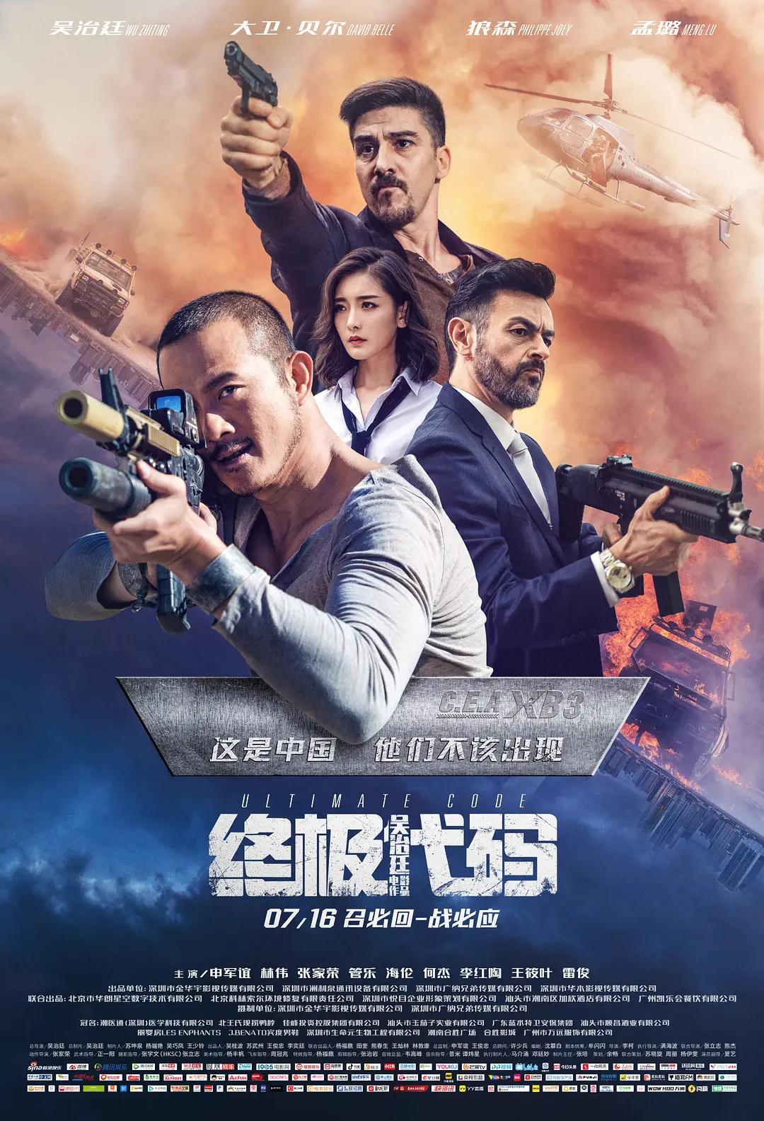 欧美精品九九99久久-免费电影正片免费观看