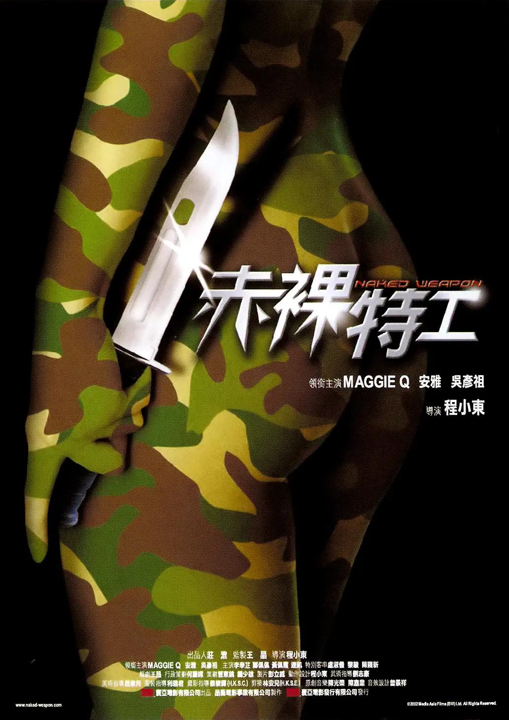 欧美日韩精品一区二区三区不卡