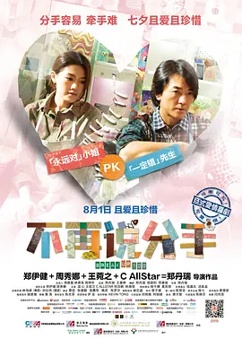 精品中文字幕一区-3D高清国语迅雷下载