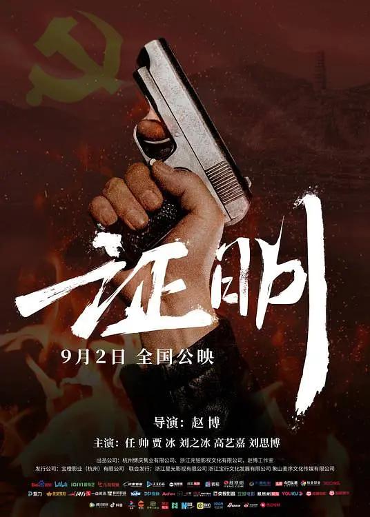 《浇花》父女小说-不卡片国语版高清