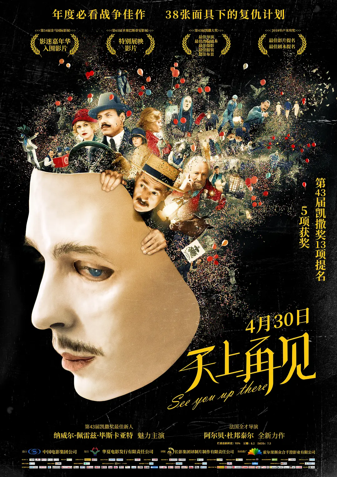 国产一区二区三区乱码在线观看