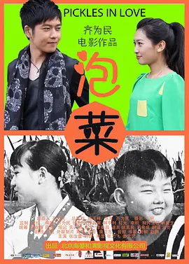国产一区二区三区野外 - 剧情片完整版观看