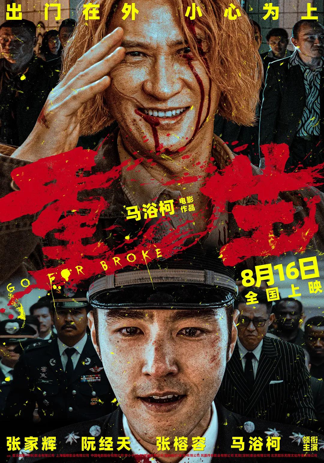 日韩av无码中文字幕