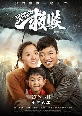 国产亚洲精品久久久久动