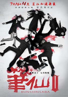 在线播放国产不卡免费视频