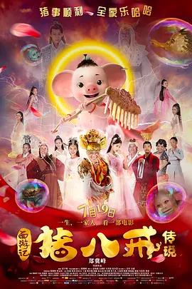 丁度电影