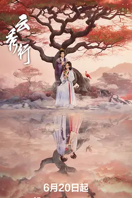 国产成人无码av片在线观看不卡