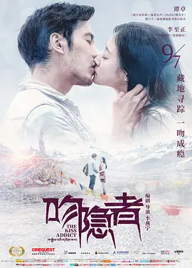 一本色道无码DVD道色噜噜首页