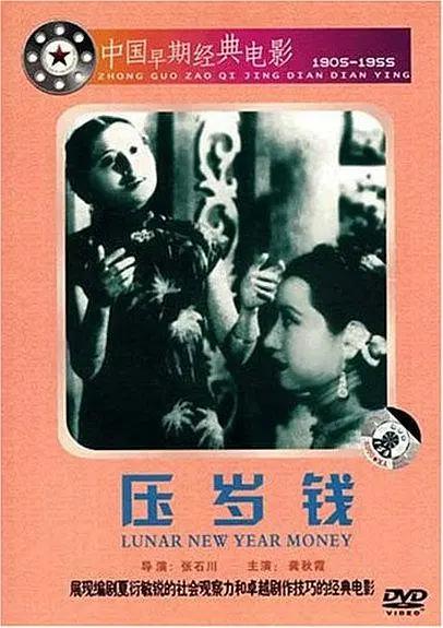 成全视频在线观看免费观看中文