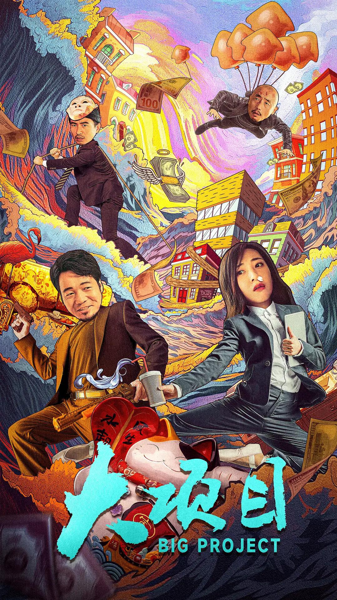 18禁止午夜福利体验区