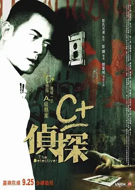 国产成人精品999在线观看