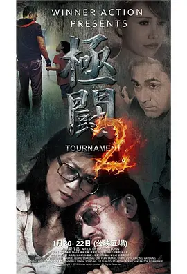 亚洲国产精品人久久电影 - BD超清在线观看