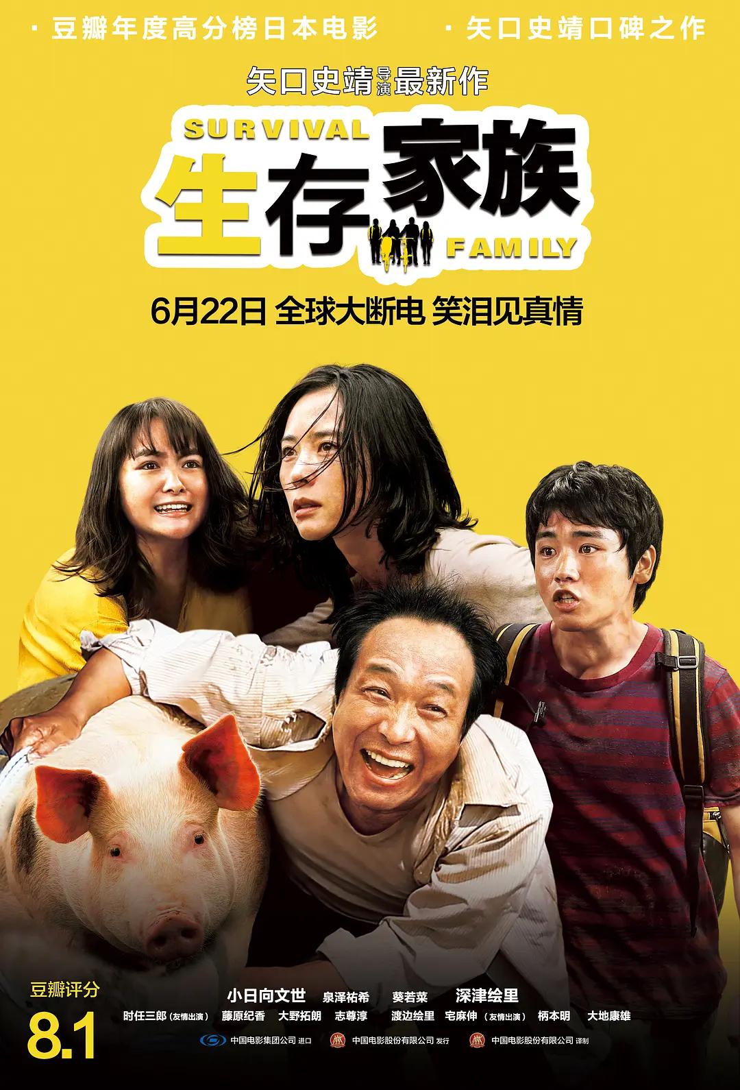 影音先锋资源