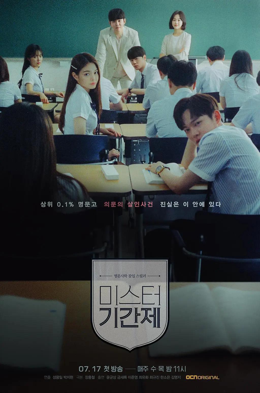 韩国无码无遮挡在线观看
