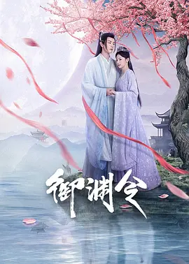 五环影院