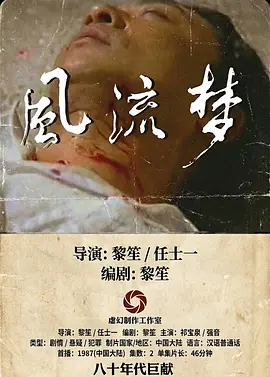 亚洲第一狼国产综合网站