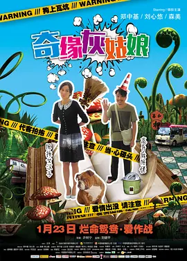少妇人妻偷人精品一区二区_中中文日产幕无线码一区_最新国产乱人伦偷精品免费网站_亚洲 日韩 欧美 成人 在线观看 - 1080高清电影在线