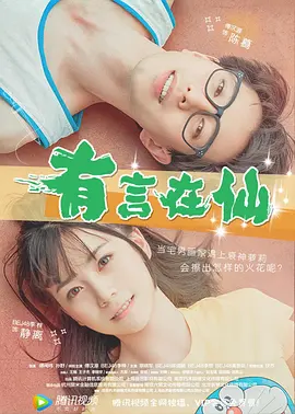 国产三级精品三级在线专 - 4k在线观看完整版