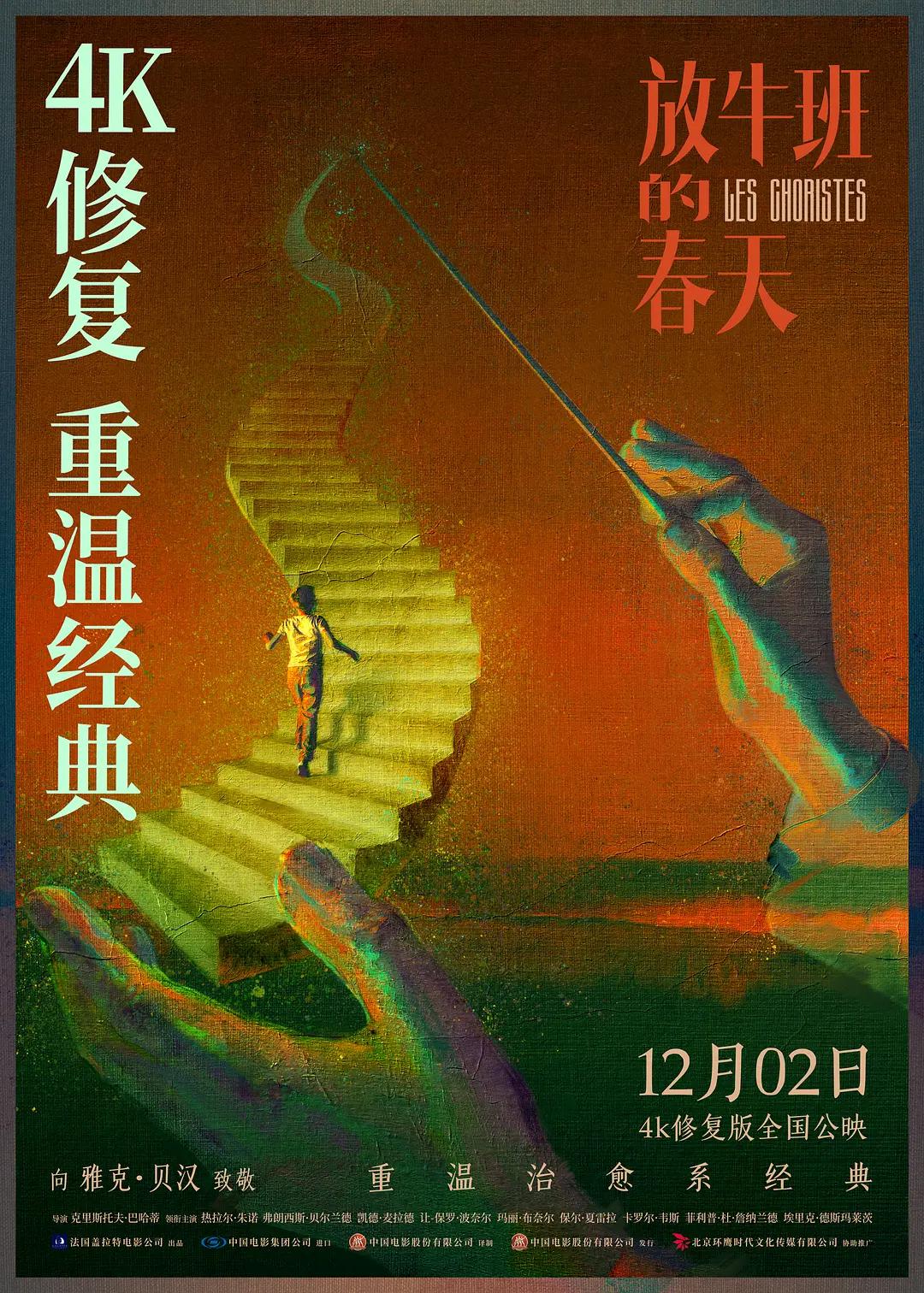 日本留学动漫网站观看