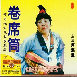 国产欧美日韩综合第一区第二区