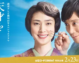 国产第一也