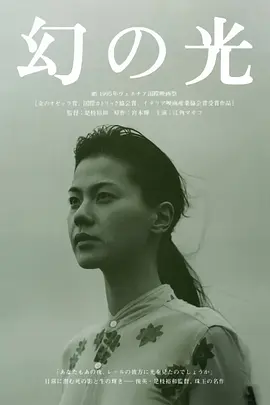 国产女人伦码一区二区三区不卡