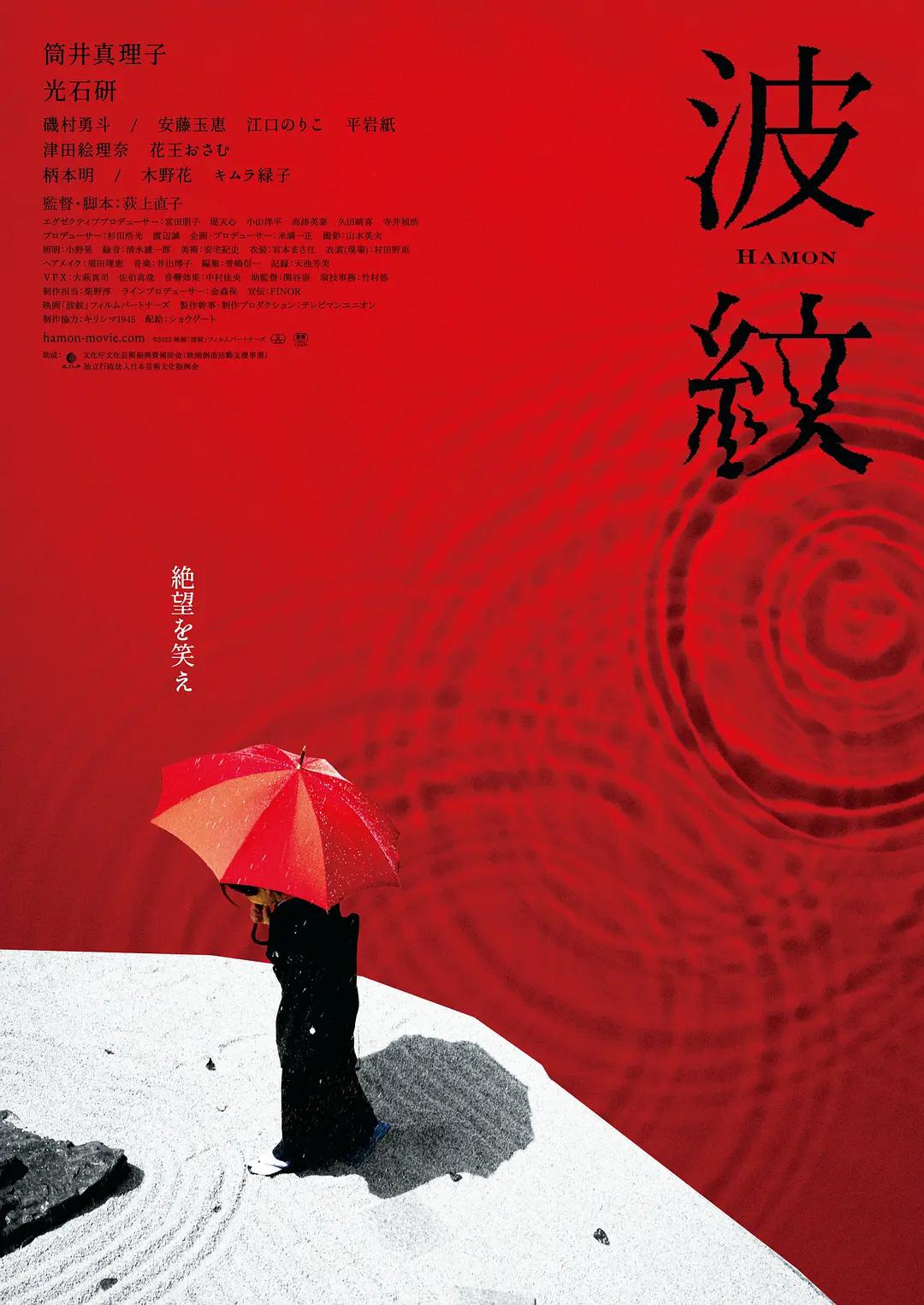 欧美日韩国产综合视频在线观看