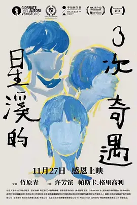 国产成人精品高清在线观看99 - HD免费观看