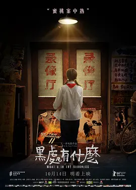 蝴蝶飞飞第四集