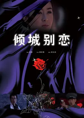 好男人资源在线影视官网同时还就可以一起聊天互动哦 - 4k最新电影在线观看