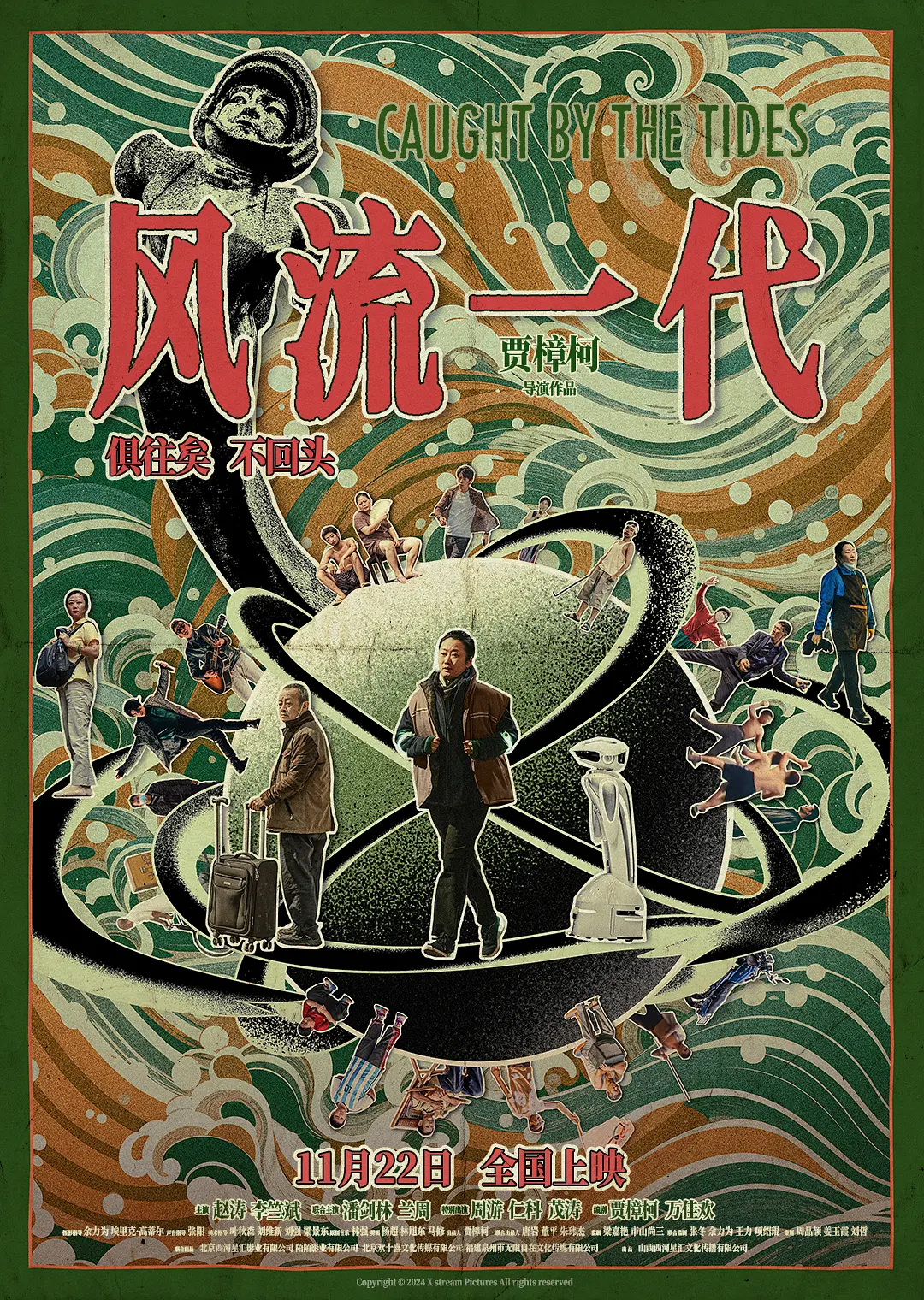 久久精品播放