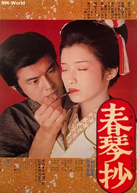欧美透明丰满内衣内裤