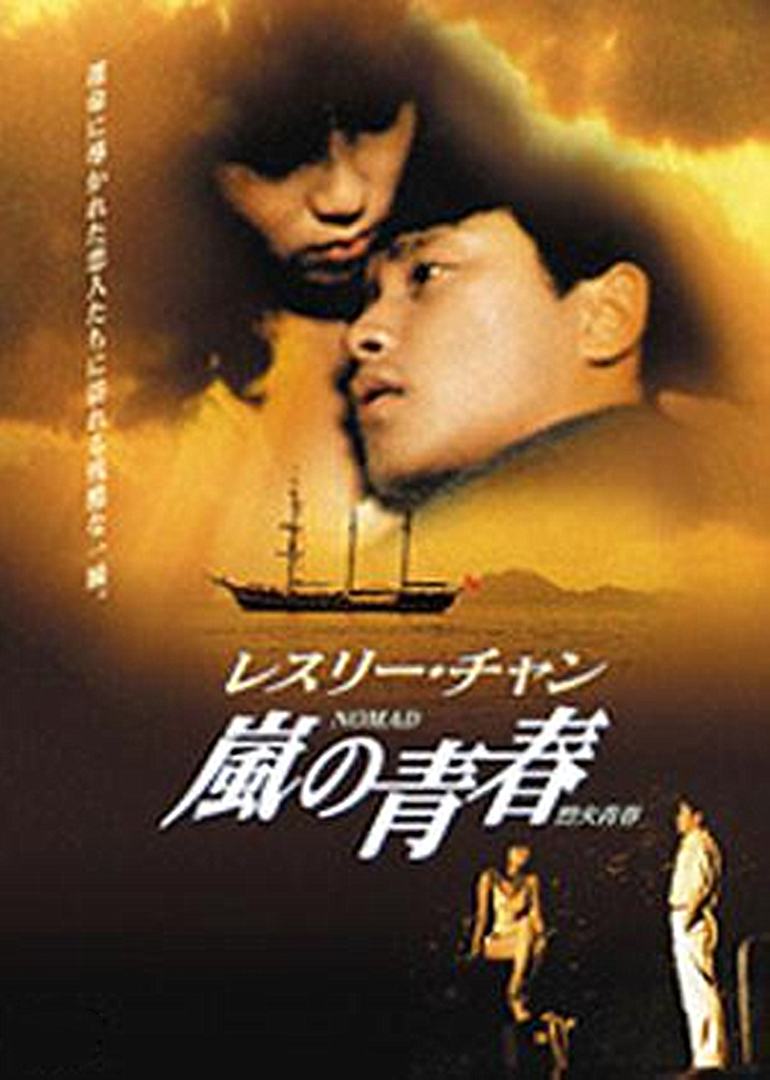 91久久国产精品综合