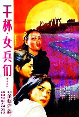 99尹人香蕉国产免费天天