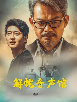 我胸太大班里男生总是摸