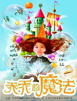 狠狠色丁香婷婷久久网