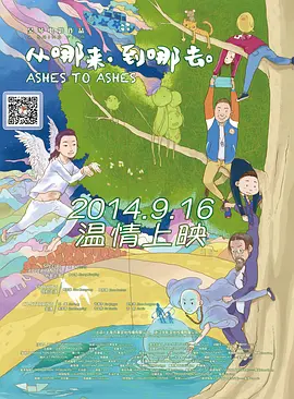一区二区三区四区免费视频